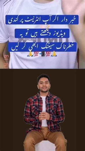 Tech mitra on Instagram: "📱⚙️ . . . . Tech tips aur mobile settings ke latest hacks dekhein! Android aur iPhone ke hidden features, battery saving tips, phone fast karne ke tareeqe aur smartphone tricks Urdu mein. #techtips #mobiletips #androidtips #iphonetips #mobilesettings techreels reeltech pakistanireels instareels reelsviral reels2026 smartphonetips hiddenfeatures phonetricks techurdu urducontent learntech dailytech"