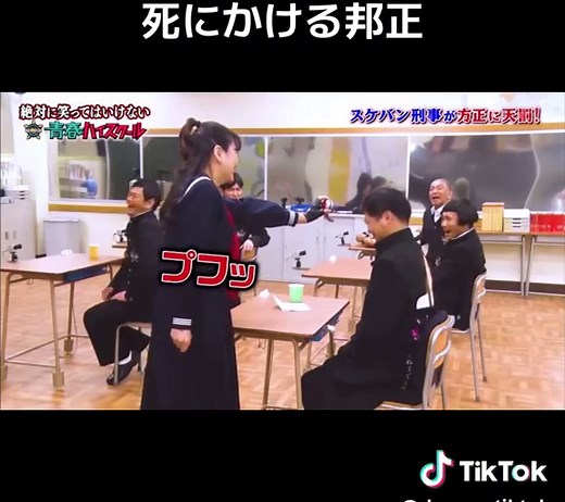 ガキの使い：月亭方正の暴走