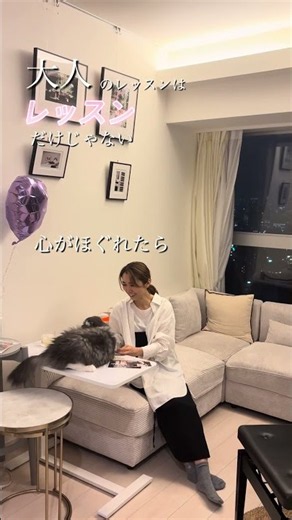 大人のピアノレッスンは"レッスン"だけじゃない｜目黒駅前のピアノ教室｜ピアノ初心者
