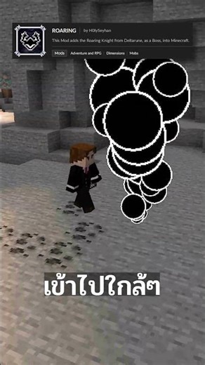 Ready to fight a knight? 🔪 Fun mod | Minecraft