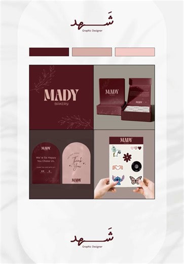 Integrated Brand Identity for Mady Bakery Design