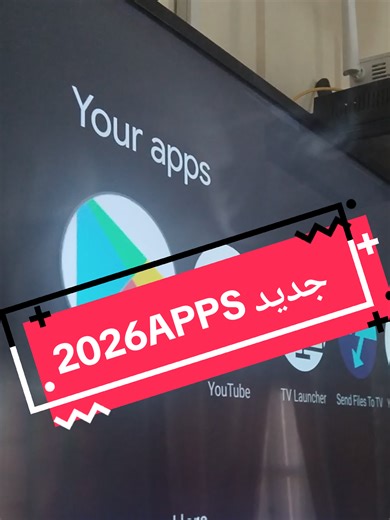 تطبيق جديد لمتابعة كل الاحداث الرياضية و 2026 #download #foruyou #الشعب_الصيني_ماله_حل😂😂 #tvbox #downloder