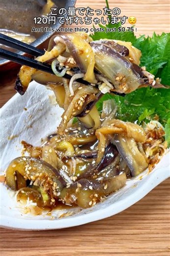 とろとろがたまらない🤤スライスなすの煮浸し by しらっち/ウマ痩せレシピ🍳 | クラシル