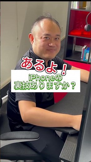 【iPhone】通話中などに声を分離させる方法！ #shorts