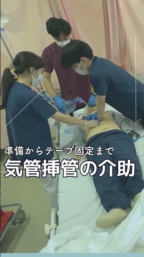 [Comprehensive Emergency Response Training] NCLS - the new BLS required for nurses - is being hel...