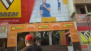 34 reactions | M Bazar Shopping Center, Near Shekhar Cinema (Siwan) | Siwan, Bihar | Facebook