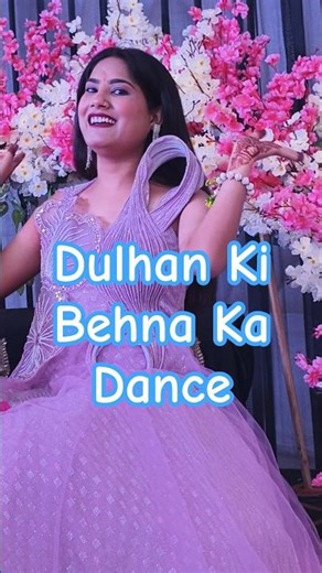 Bride's Sister Dance 😍❤️ | Wedding Fun | Wedding Highlights | #shorts #sangeet #trending #dance #new