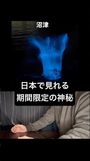 The Mysterious Blue Glow in the Sea: Bioluminescent "Noctiluca" Plankton and Where to See Them in...