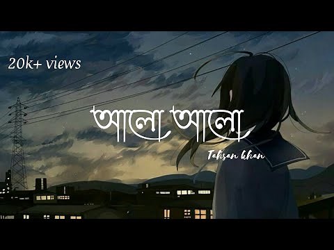 Alo Alo by Tahsan (Lyrics)