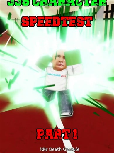 JJS spedtest #jjs #jujutsukaisen #gojo #sukuna #speed