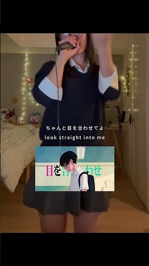 アニメ「正反対な君と僕」OP主題歌「メガネを外して」MV OUT NOW💘 #乃紫