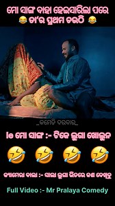 803K views · 19K reactions | https://tools.apgy.in/v/tGz3wOCx7TU...