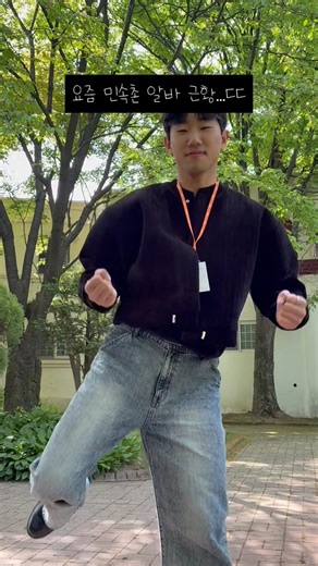 알바 합격하기 빡세기로 유명한 민속촌 커트리인 수준...ㄷㄷ #한국민속촌 #거지 #shorts