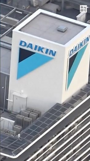 Residents near Daikin plant in Osaka file for first-in-nation application for PFAS pollution medi...