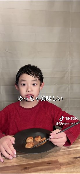 簡単で美味しいホタテバター醤油焼きのレシピ