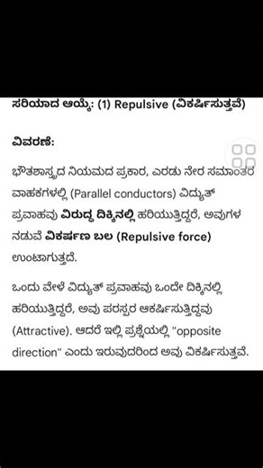 kpsc ias kas exam kas #kpsctips #competitiveexam #iaskarnataka