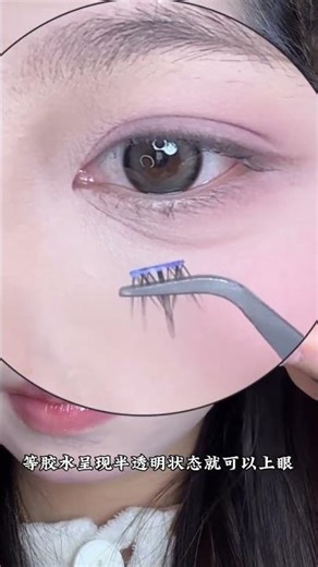 Super detailed eyelash application tutorial now you must know how to apply false
