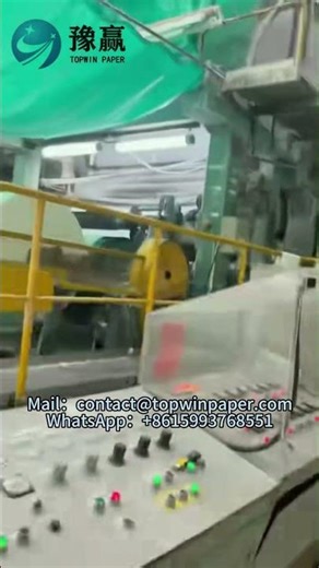 The paper mill was shaken. #papermaking #papersource #machine #productionfacility