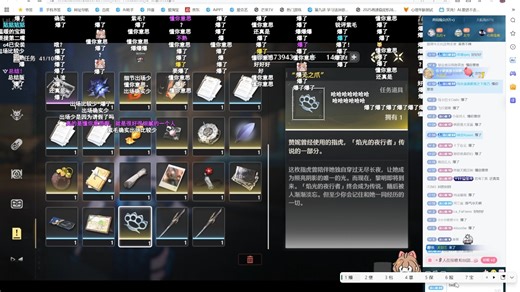 Desktop 2026.02.26 - 17.11.16.03