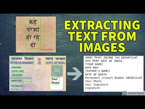 EXTRACTING TEXT FROM IMAGES | EASYOCR | JAIDED AI