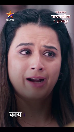 जीवाला जीव देणारी बहीण... | Pathrakhian