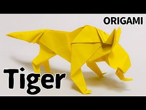 Origami Tiger -How to make- 折り紙 トラ 虎 折り方