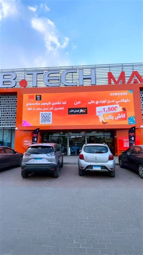 29K views · 48 reactions | #CYBERZONE_Champions_League #BTech #btechmax | B.TECH | Facebook