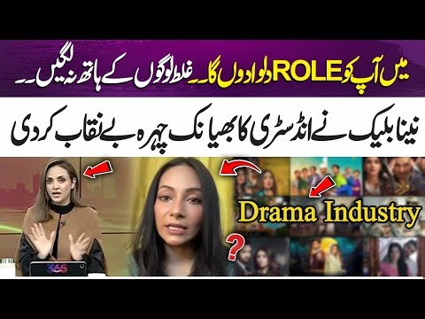 Shocking Claims! Naina Black Reveals the Industry’s Ugly Reality | 365 Entertainment