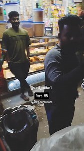 819K views · 42K reactions | PART - 95 #coffee_with_sunil_guitar1 #sunil_guitar1 #kannadareels #kannada #comedy #viral #tranding | Sunil HN | Facebook