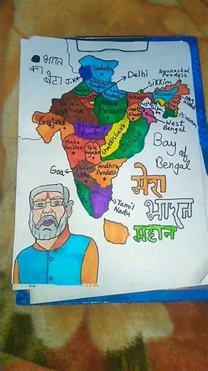 Indian map drawing easy #modiji #desh #drawing #song #india
