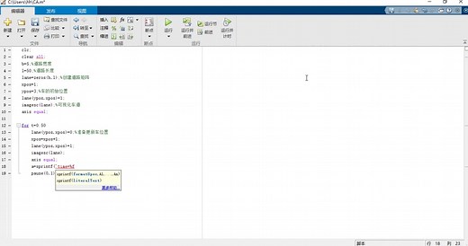 【matlab】单车道元胞自动机（CA）简单demo