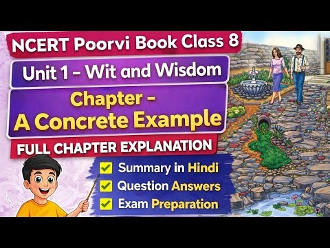 Class 8 NCERT English | A Concrete Example Full Explanation Hindi to English 🔥