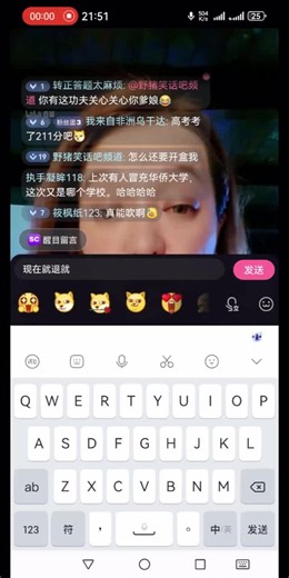 潮妈声称我能证明学历就退网，到底退不退？