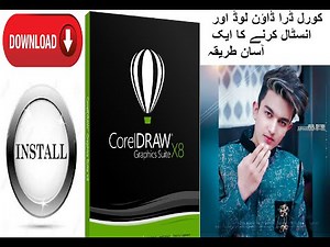 How TO Download And Install CorelDraw x8 Download and install Very Easy