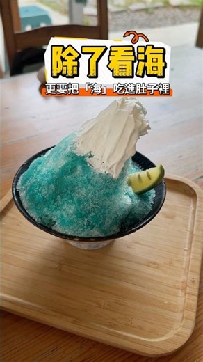 Dulan, Taitung Food | Taitung #TaiTeahao