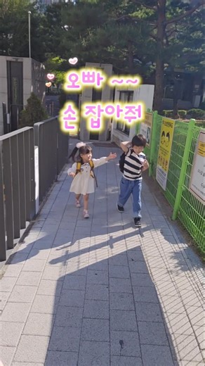 매일 싸워도 결국 제일 좋은 우리오빠💛 찐남매 일상ㅎ #찐남매 #남매케미 #일상 #육아 #삼남매일상