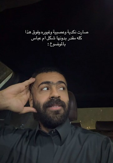 Interpreting Hand Gestures Inside a Vehicle