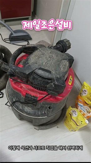 하수구 막혔을때 효과적으로 뚫는 방법