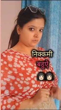 saas❌️Detective ✅️#viral #relatable #funny #trending