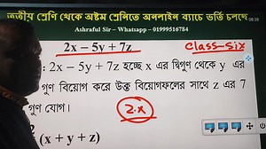 22K views · 328 reactions | Class 6 math | Ashraful Sir | Facebook