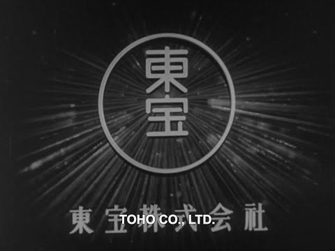 The Criterion Collection/Janus Films/Toho (2007/1947)