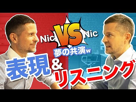 会話例で表現＆リスニング！”仕事が絶好調！”