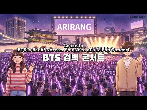 BTS Is Back! Korean You Need at a K-Pop Concert | Beginner Korean Podcast Ep.12