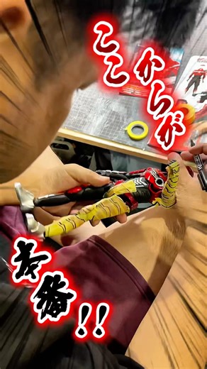 [PROJECT GAVAN♾️ #20] The real action begins here... Restarting to complete Gavan's entire body🔥