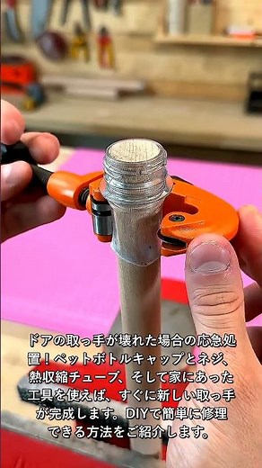 DIY! Easy repair of a broken doorknob with a plastic bottle cap! #worker #process #machine #DIY #rep