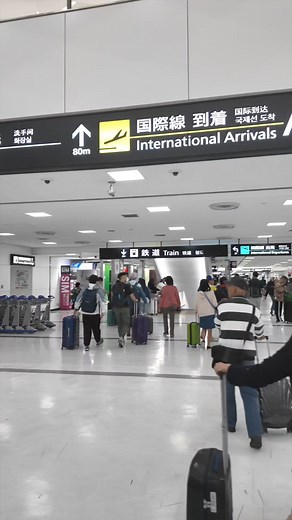 549K views · 4.6K reactions | 從成田機場，怎麼最快到東京市區？ #隨意留言抽一張Skyliner車票...