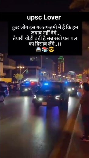🔥🔥 IAS❤️IPS BEST ENTRY STATUS UPSC LOVER 🔥🔥 #SHORTS