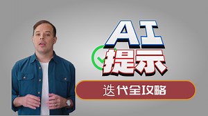 Practice 4 iteration methods：练习 4 迭代方法
