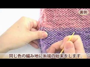 編み図を読む④ ~多色の編み込み~