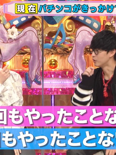 【歌うま芸人】パーパー・ほしのディスコがオーイシ&鈴木愛理とギター生演奏！全国放送で幼馴染に告白し人生こじらせた過去や相方との不仲も語る【アニソン神曲カバーでしょdeショー‼】35